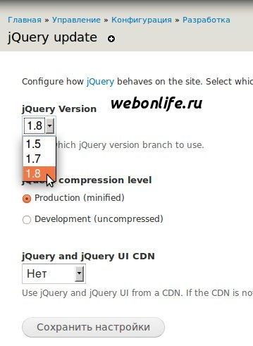 обновляем jQuery в Drupal